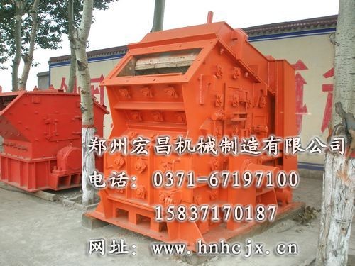 供应反击破碎机